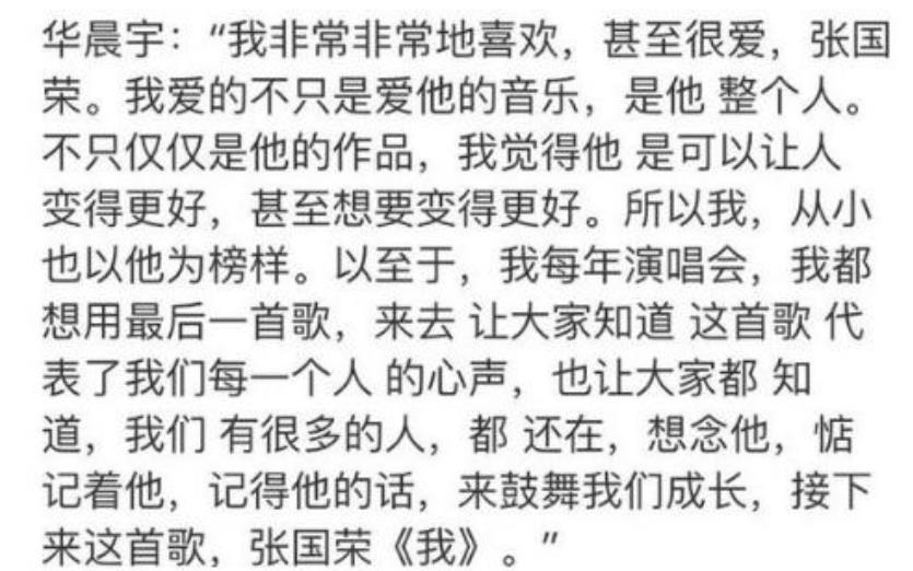 张国荣明星简谱_明月夜简谱张国荣(3)