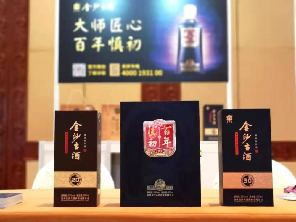 一杯好酒,是对男人最大的致敬
