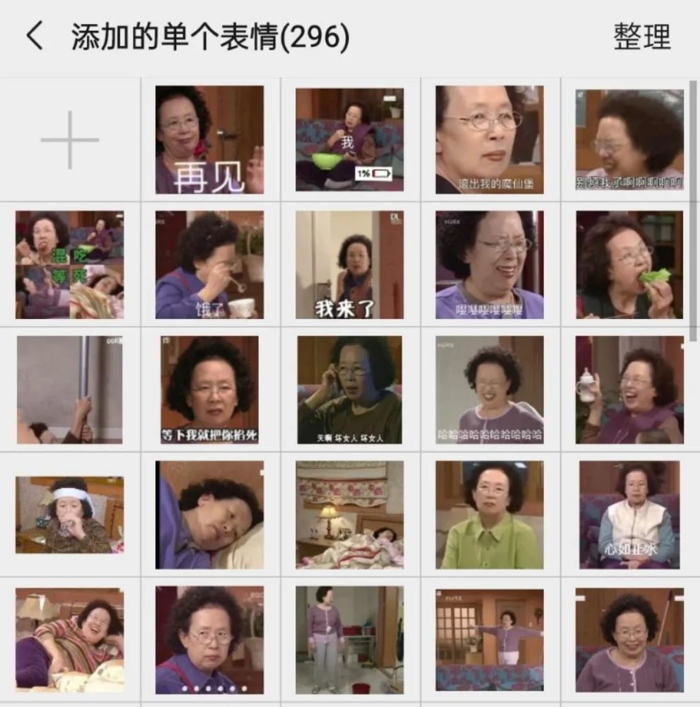 她是韩国人的"国民奶奶",地位相当于我们的赵丽蓉.