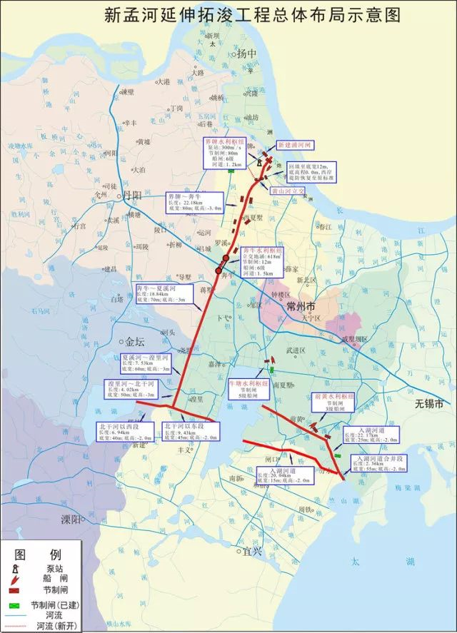 新孟河延伸拓浚工程宜兴段全线贯通