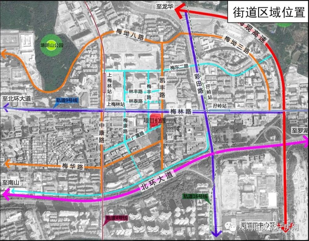 福田区-上梅林美视厂房地块旧改