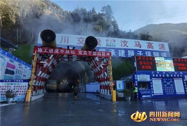汶马高速狮子坪隧道顺利贯通!预计年底全线通车