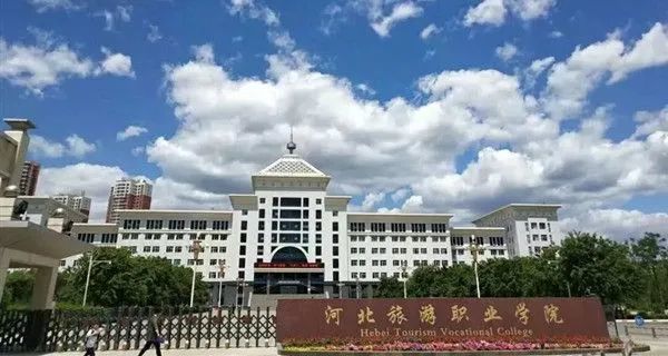 人口职业学院_安徽人口职业学院 搜狗百科(2)