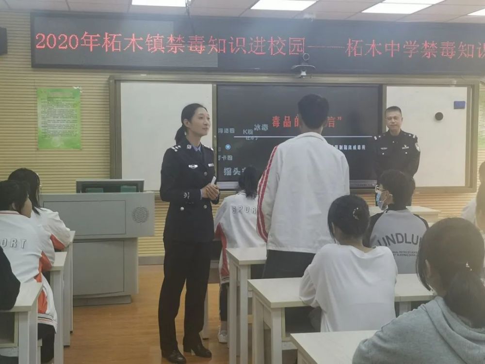 【雁山教育】珍爱生命,拒绝毒品—桂林市柘木初级中学开展禁毒知识