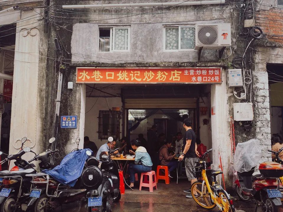 风雨中的水巷口,还藏着海口人的美食天堂!