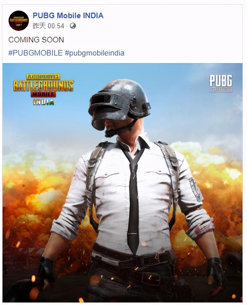 《pubg mobile》以新身份回归印度,包含1亿美元投资