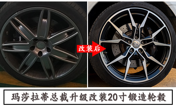 如果想要增加运动感可以换一套运动风的轮毂.一起来看