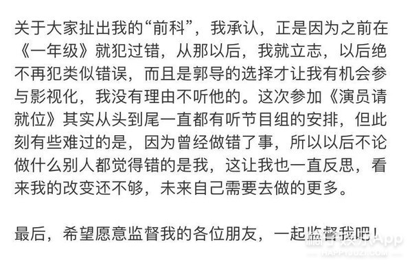 美美哒的曲谱_美美哒图片