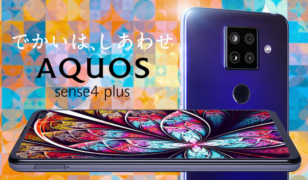 夏普aquos sense4 plus上市:90hz igzo屏加持