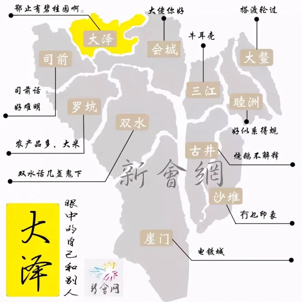 唐元镇人口_唐元木门价格图片(3)