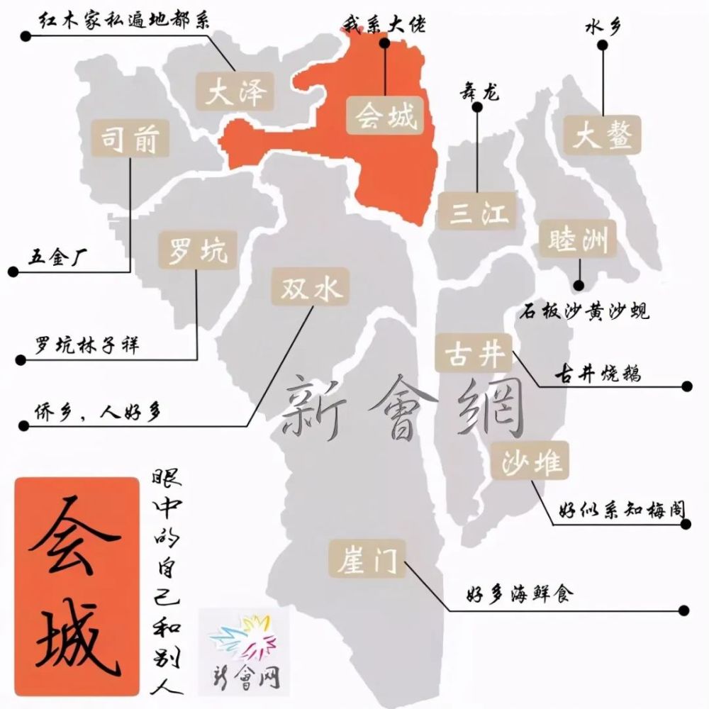睦州人口