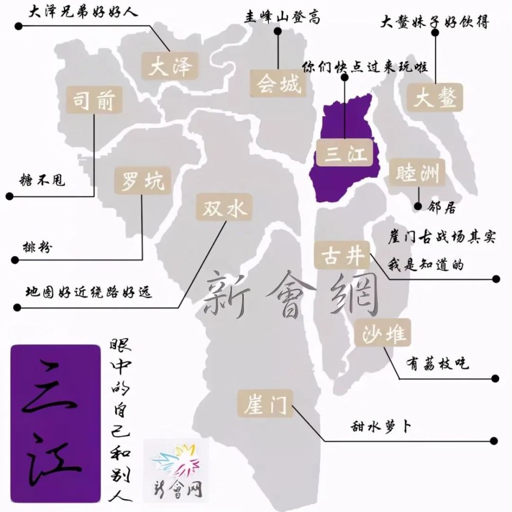 新会区人口_江门市新会区地图