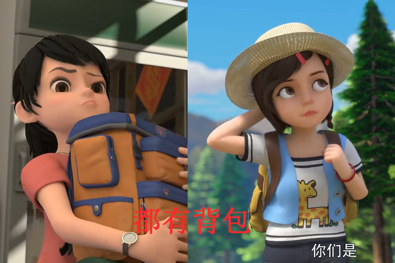 赵琳退位后,她的好友小童登场了,小童就是另一个版本的赵琳