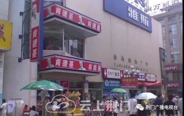 荆门中天街，期待你的华丽转身！_腾讯新闻