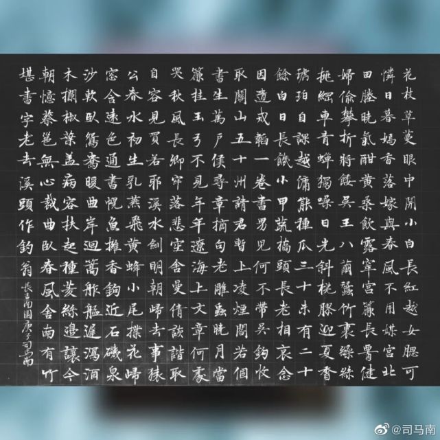 李贺南园组诗