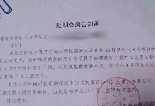 已备案的期房成烂尾楼怎么办 期房备案了烂尾怎么办