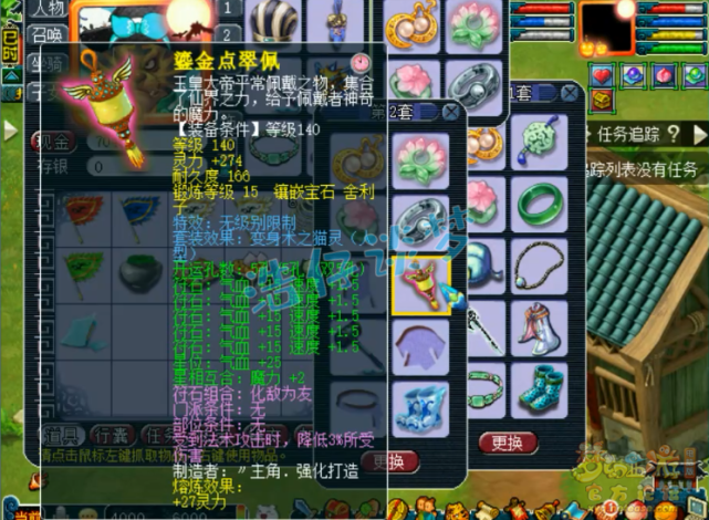 梦幻西游:造价超100万的89级罕见地府,全身无级别,真