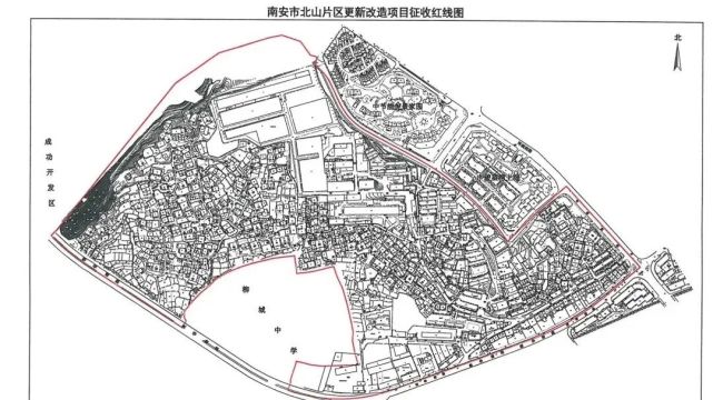 南安北山片区已预约登记507栋(套)!书记:改造要让百姓得好处