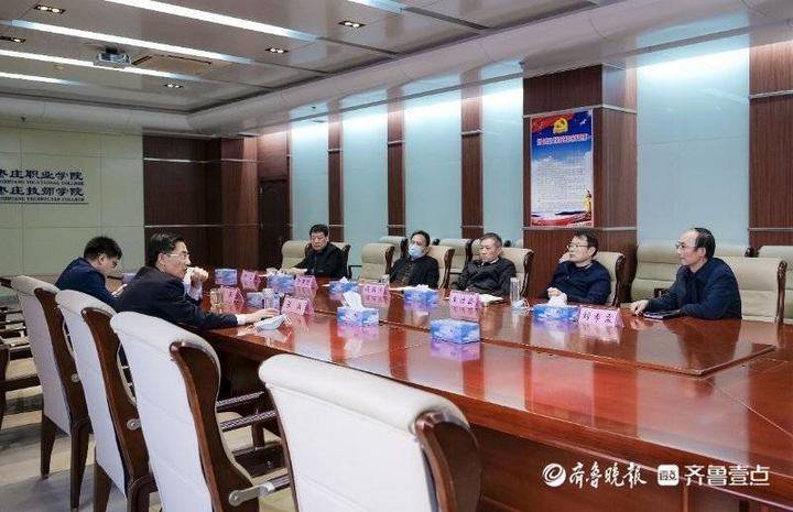 枣庄市委常委,统战部部长张兵到枣庄职业(技师)学院调研