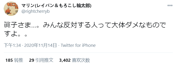 即使是我们平民家庭,女儿带了(小室圭)这样的对象回来,也是要坚决反对