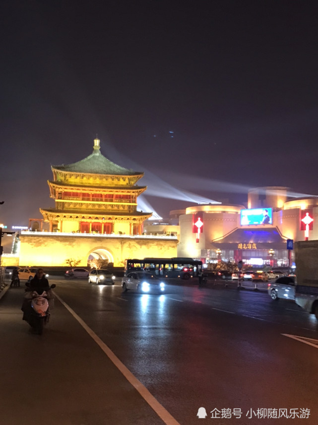 带你们看修缮后的西安钟楼鼓楼夜景夜景太美了不愧是地标建筑