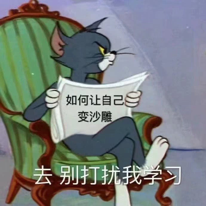 王者荣耀表情包|沙雕误入,怕你出不来呦