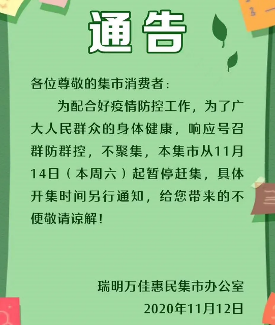 克州招聘_宁夏中医医院暨中医研究院 2018年公开招聘急需紧缺人才和医务工作人员公告(3)