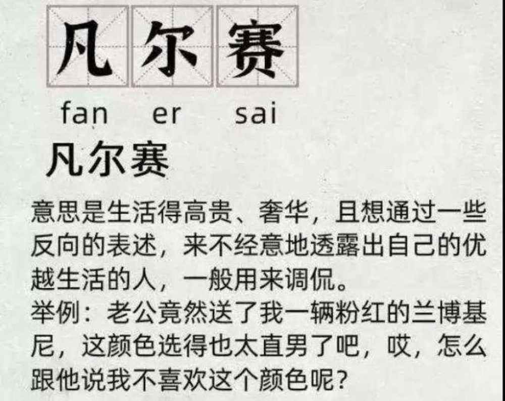什么荣焉成语_成语故事简笔画(5)
