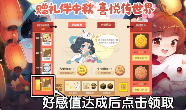 突破沙盒界限,迷你世界转战二次元领域,人物装扮史诗