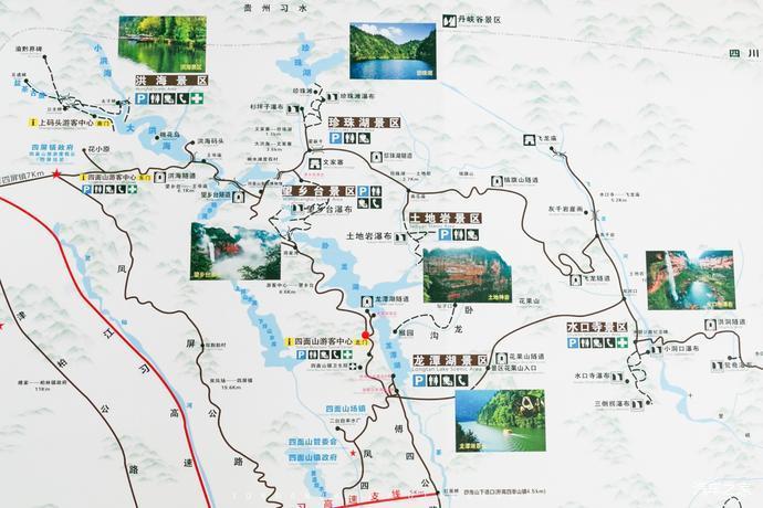 四面山景区分为望乡台景区,土地岩景区,洪湖景区,水口寺景区和龙潭湖