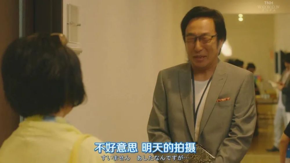 日剧 竹内凉真的休假期 帅哥男演员的私下生活