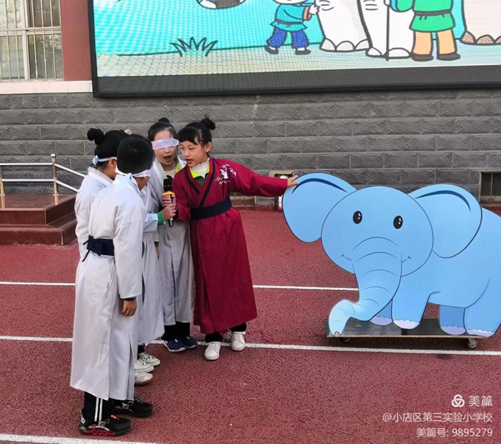 事什么细的成语_成语故事图片(2)