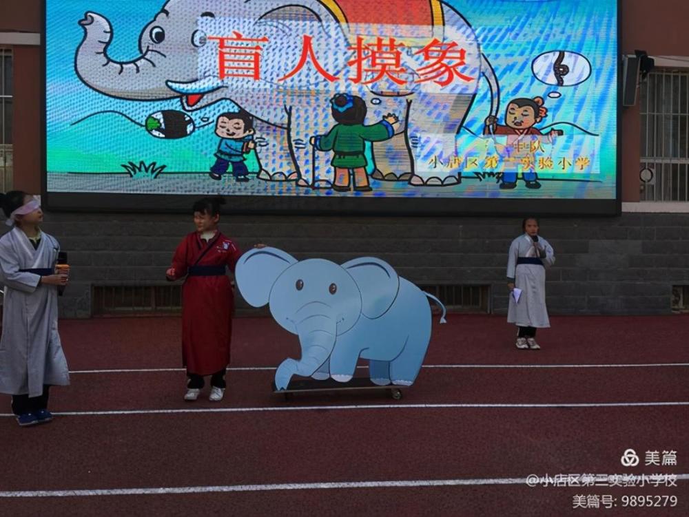 事什么细的成语_成语故事图片(2)