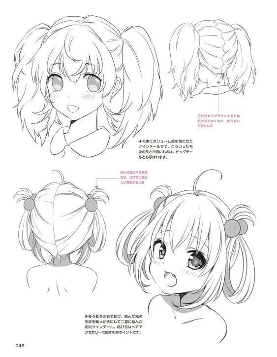 【绘画教程】女生的多种发型绘制方法(人体教程