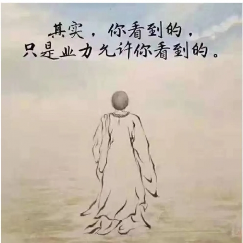 业力