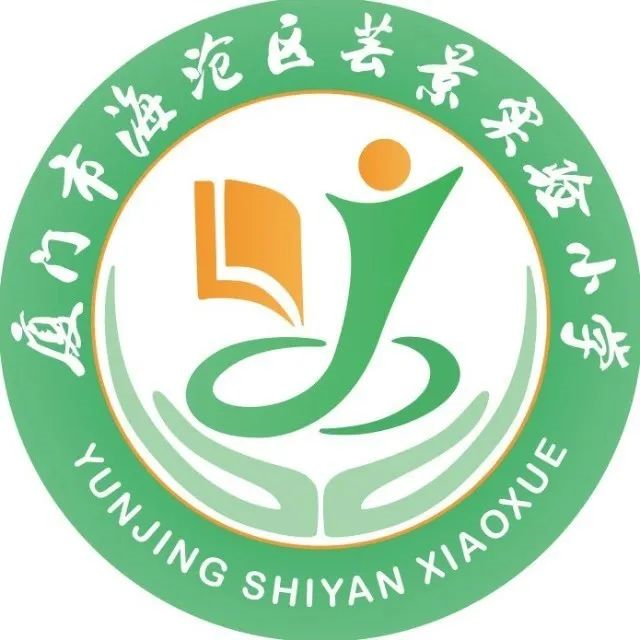 正式启动 11月10日下午 东师理想东孚实验中学,东师理想东孚实验小学