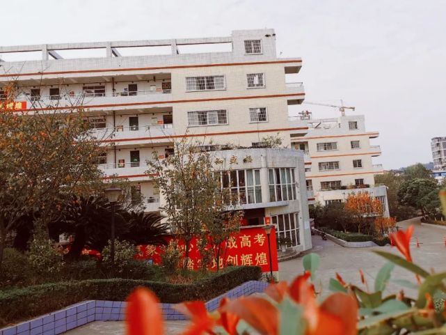 三台县芦溪中学2021级新生入学报到须知一