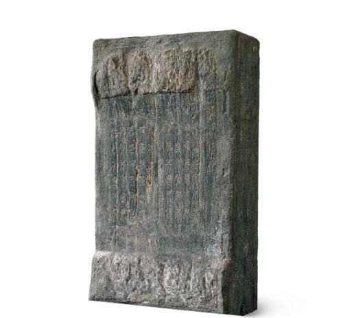 秦始皇不配叫皇帝青岛李斯石碑8个字证明秦始皇超越三皇五帝