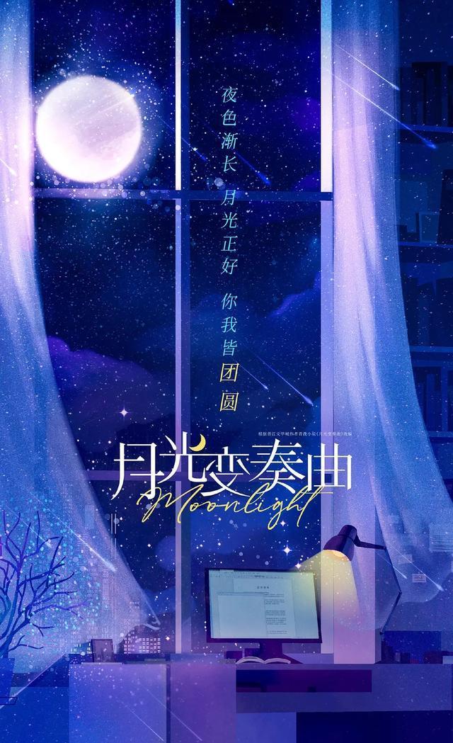 《月光变奏曲》官宣,丁禹兮搭档娱乐圈"小作精",网友