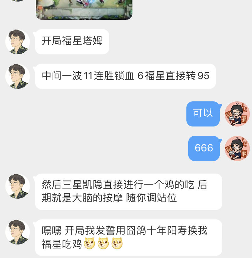 9人口天选_人口普查(3)