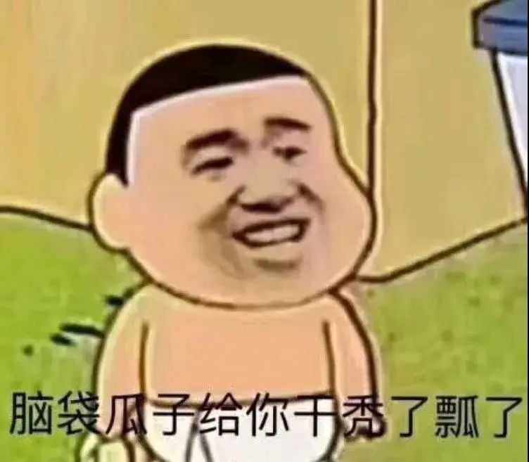 11.17【表情包】好巧啊你也网上冲浪啊丨抖音热门图