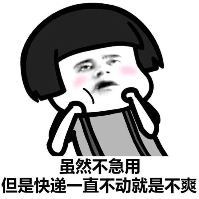 是不是这样 腾讯网