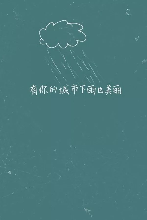 适合当做个性签名简短爱情句子,唯美中略带伤感