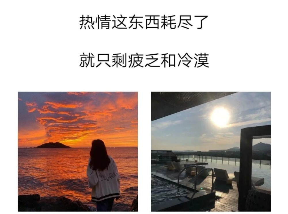 不想说话的朋友圈句子:你要逼自己优秀,然后骄傲地生活