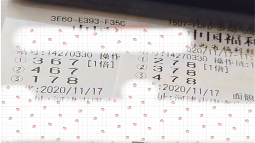 二胡万事如意曲谱_万事如意图片(3)
