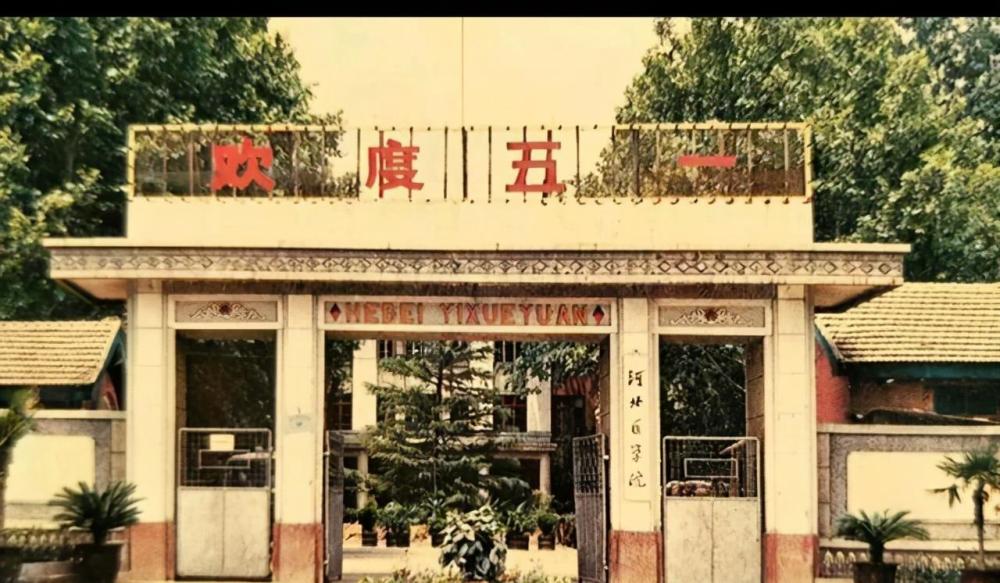 90年代的河北石家庄老照片能勾起你多少童年回忆