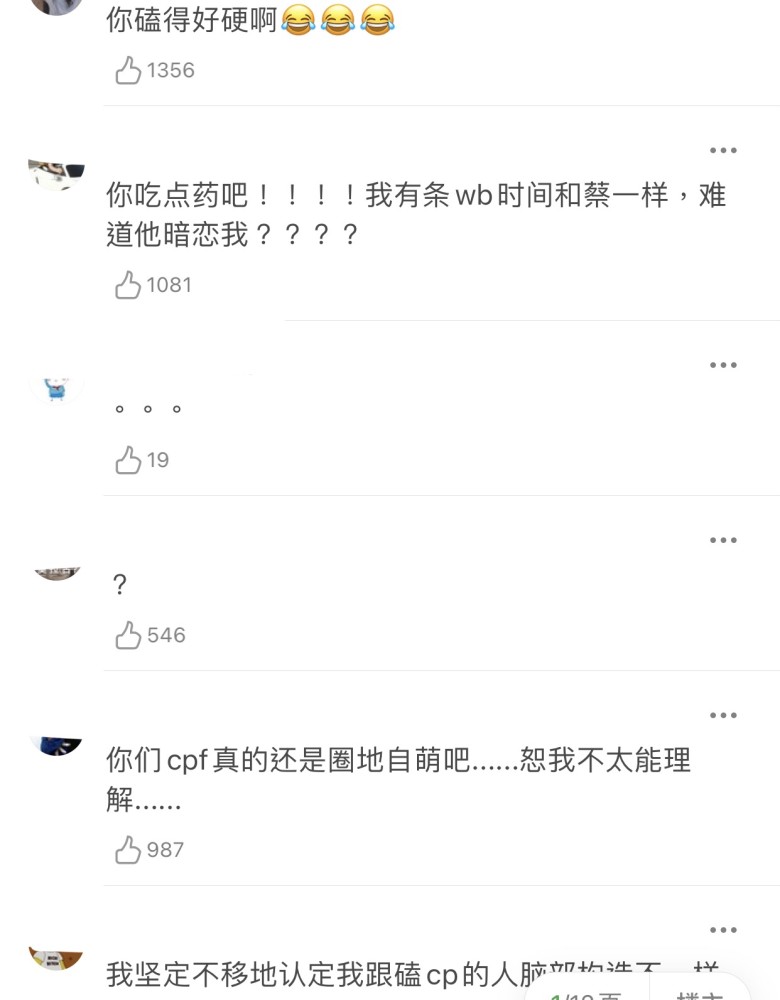 臆想简谱_臆想(2)