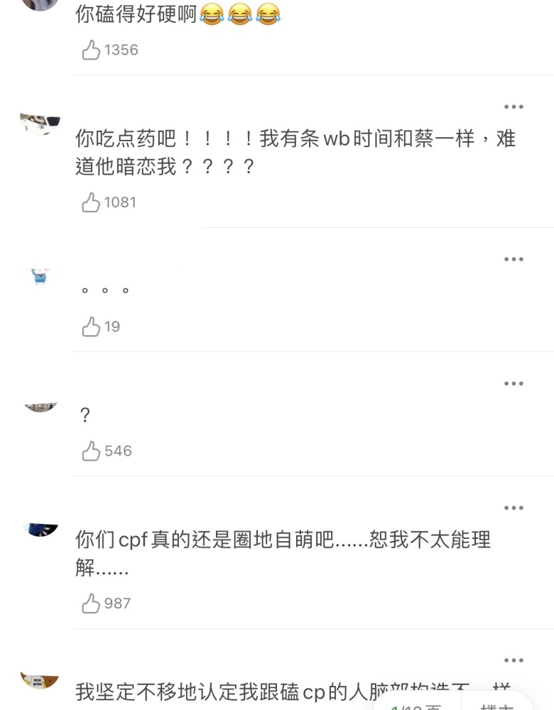 臆想简谱_儿歌简谱(2)