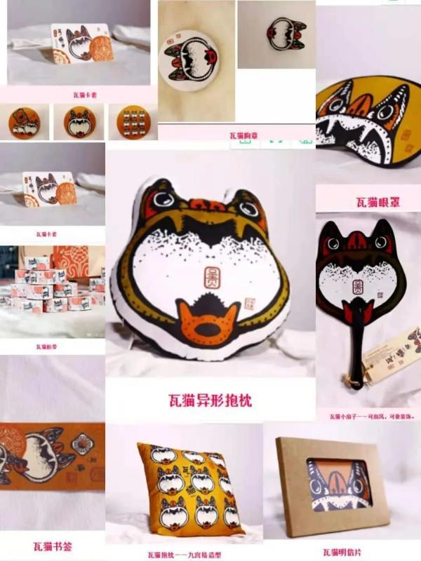 呈贡文化旅游创意产品——非遗瓦猫系列