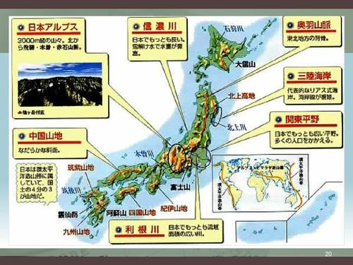 日夲国土面积人口多少_为什么总认为日系车不耐撞 真是偷工减料吗